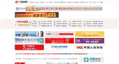 Desktop Screenshot of finance.gxnews.com.cn