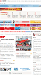 Mobile Screenshot of finance.gxnews.com.cn